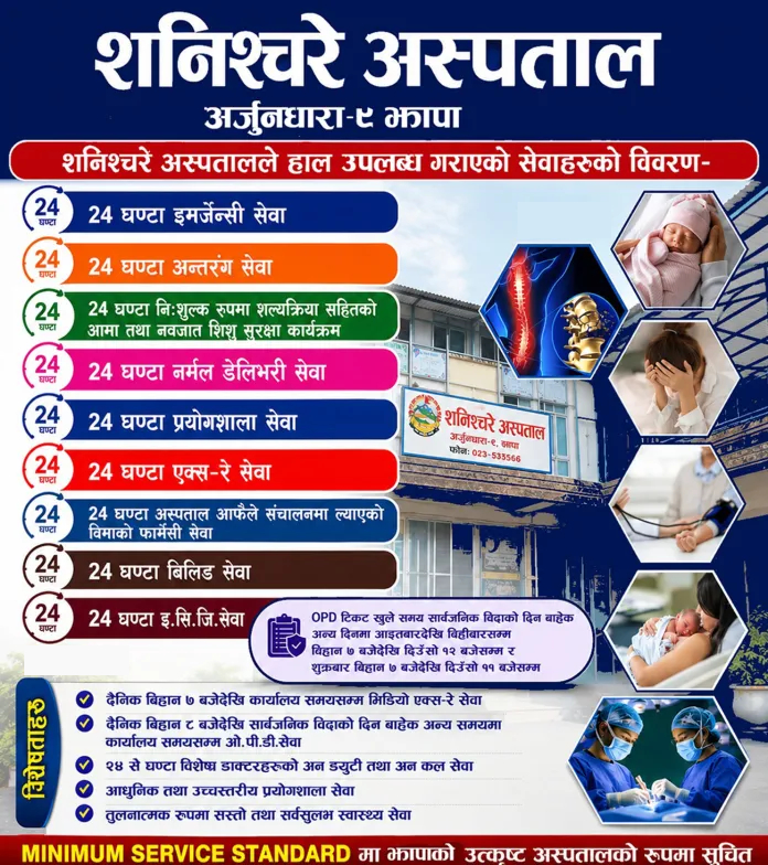 Timesofpardesh