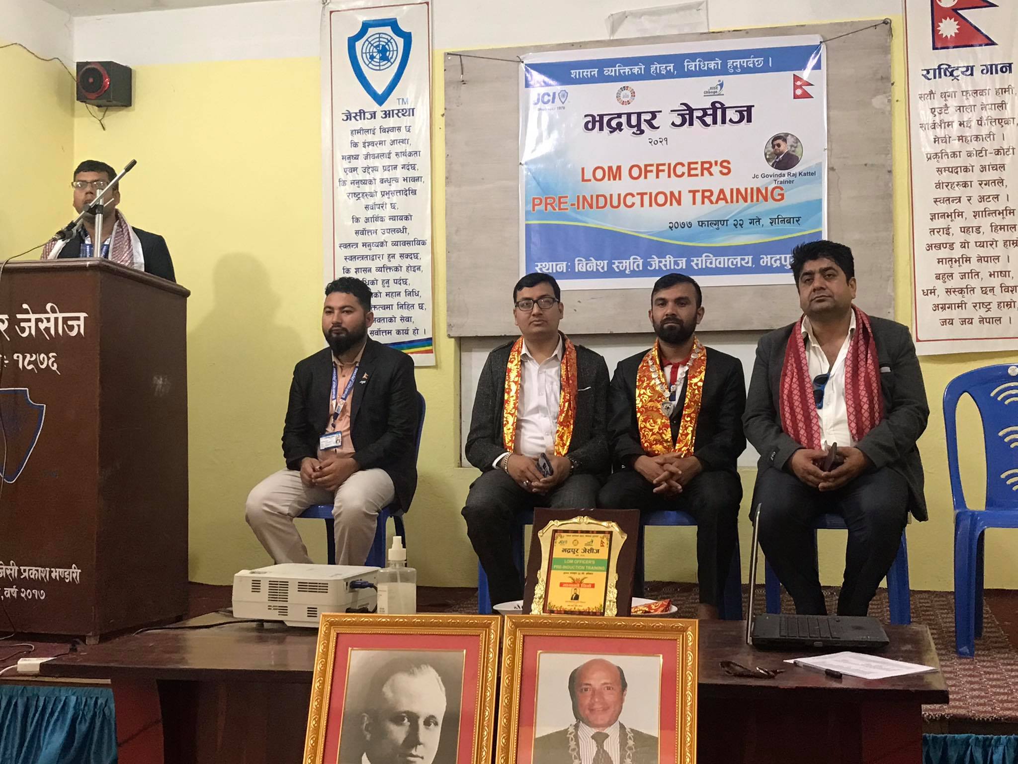 Sajilo Khoj