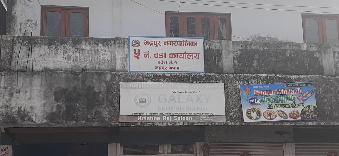 Sajilo Khoj
