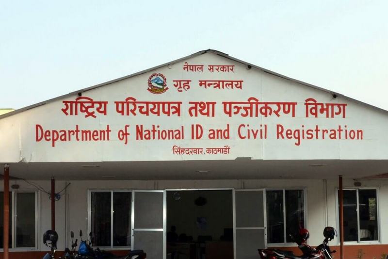 Sajilo Khoj