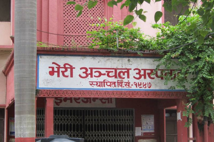 Sajilo Khoj