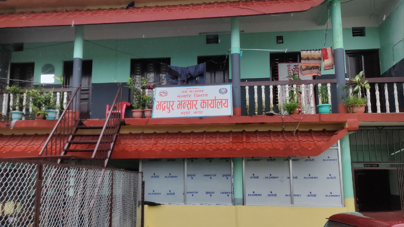 Sajilo Khoj