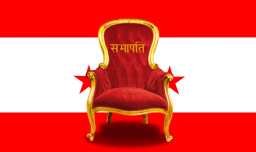 Sajilo Khoj