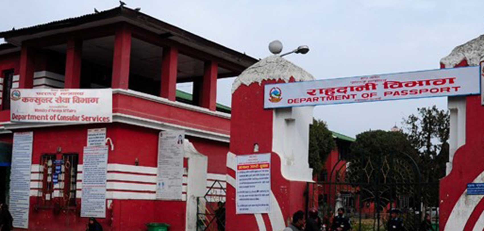 Sajilo Khoj
