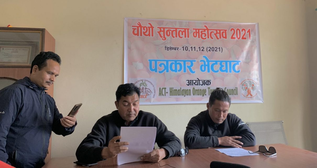 Sajilo Khoj