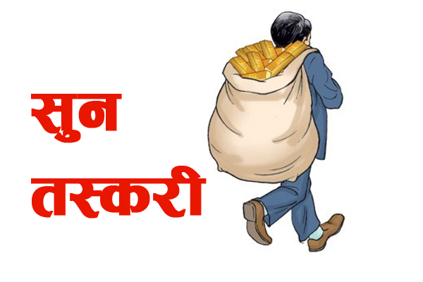 Sajilo Khoj