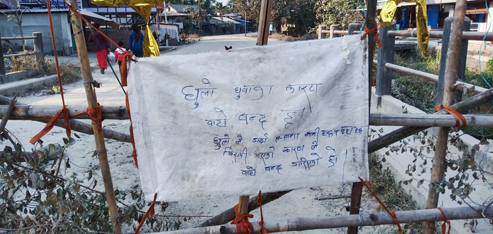 Sajilo Khoj
