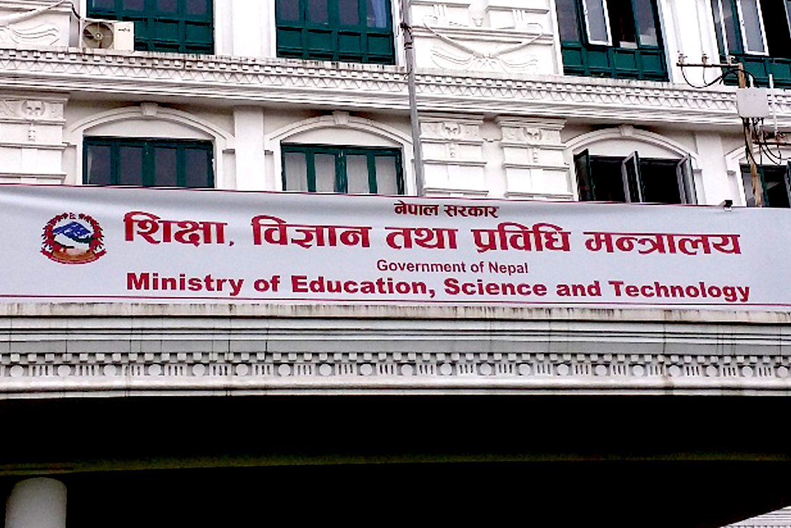 Sajilo Khoj