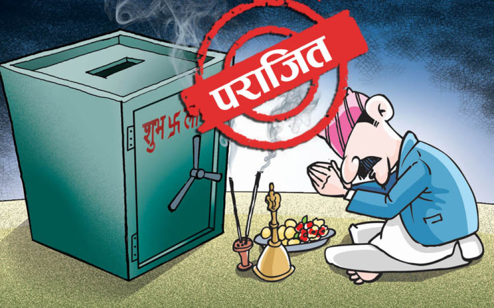 Sajilo Khoj