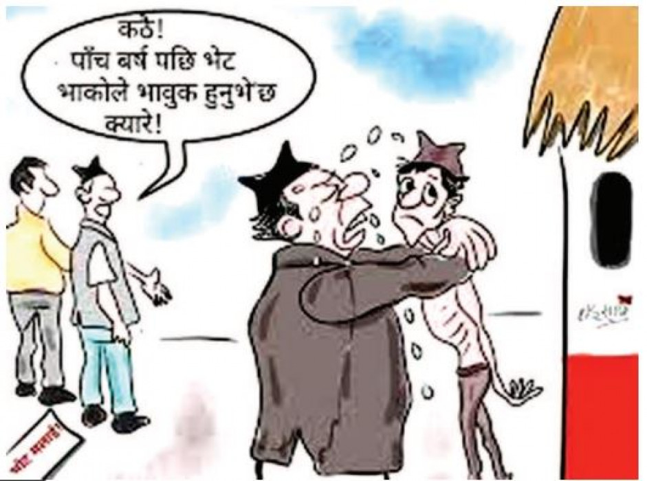 Sajilo Khoj