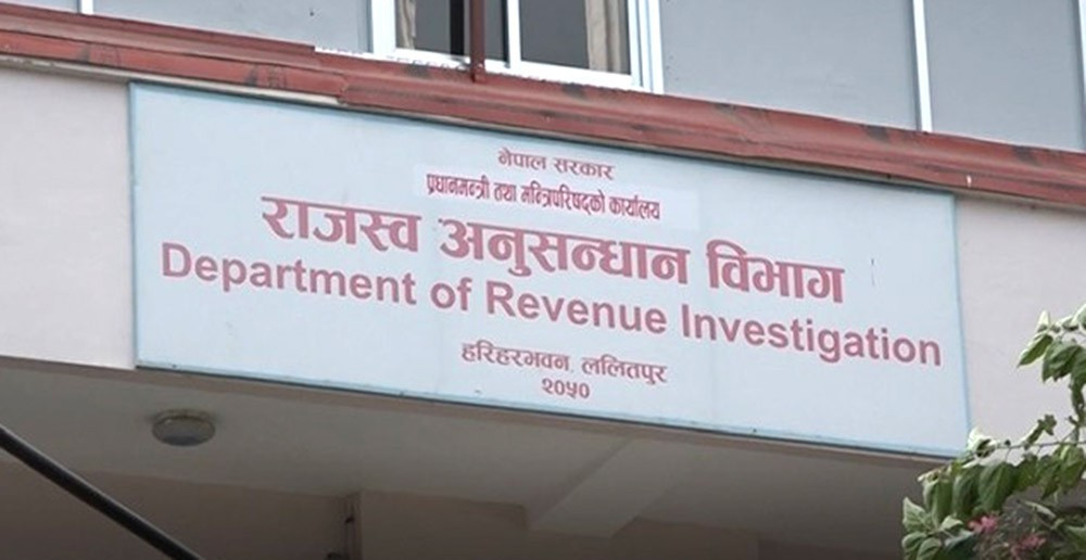 Sajilo Khoj