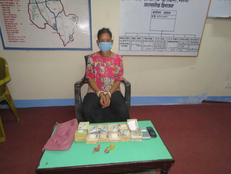 Sajilo Khoj