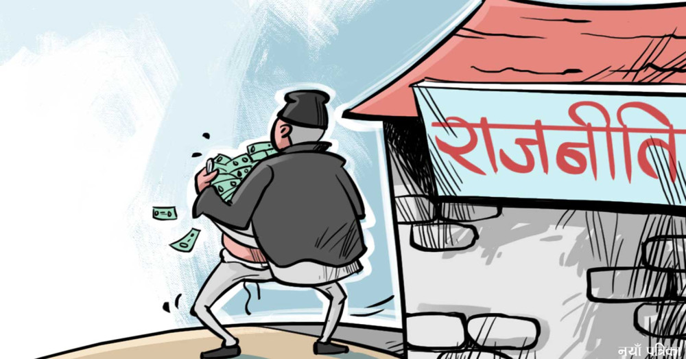 Sajilo Khoj