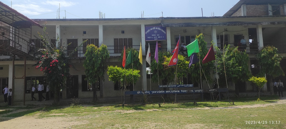 Sajilo Khoj