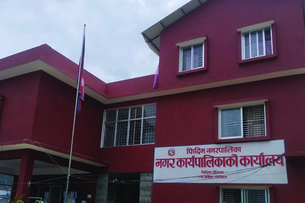Sajilo Khoj
