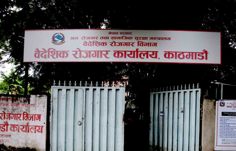 Sajilo Khoj