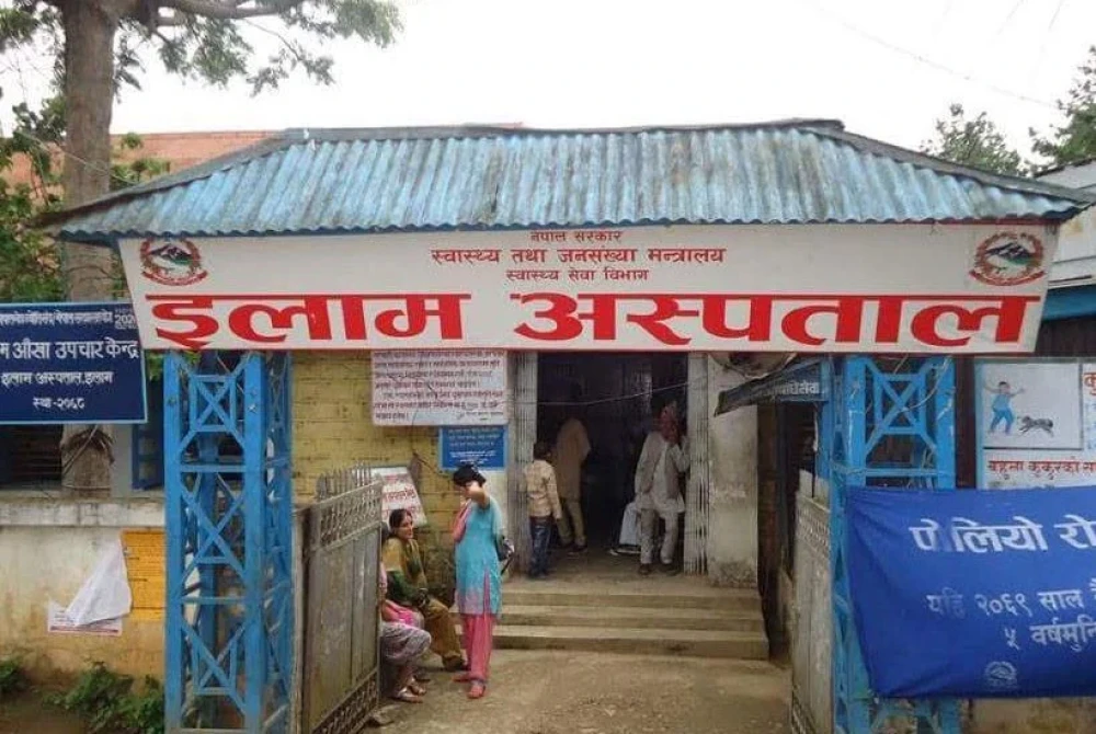 Sajilo Khoj