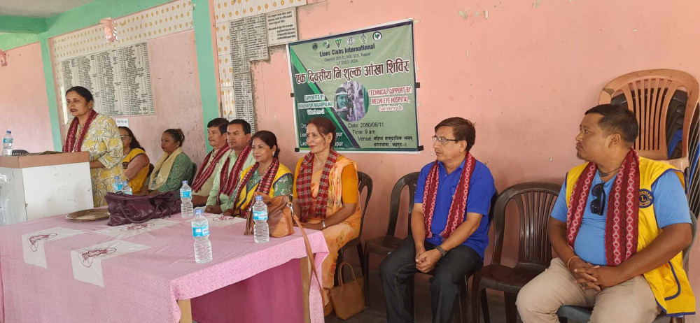 Sajilo Khoj