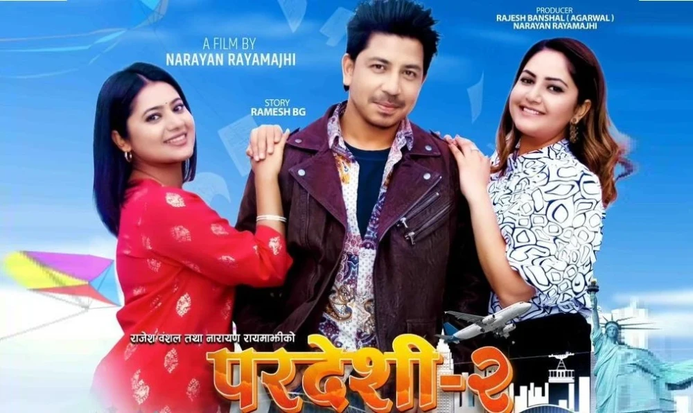Sajilo Khoj