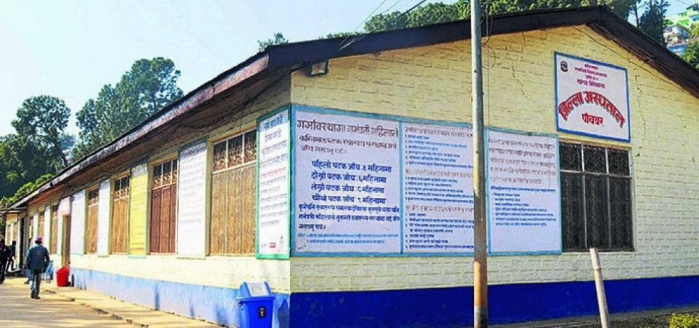 Sajilo Khoj
