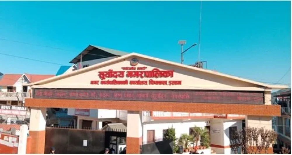 Sajilo Khoj