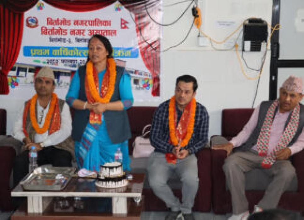 Sajilo Khoj