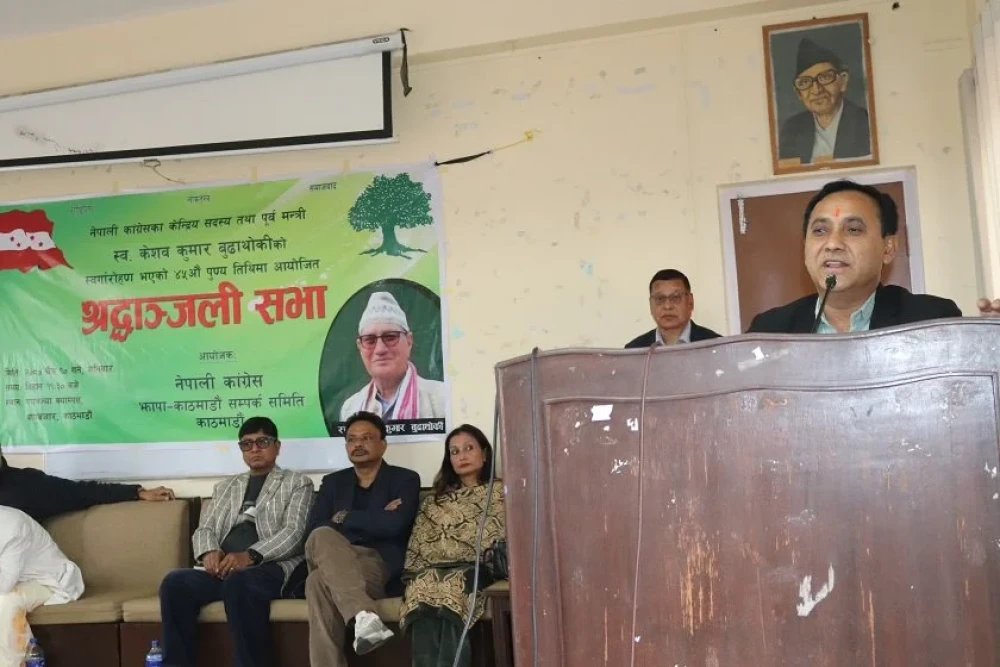Sajilo Khoj