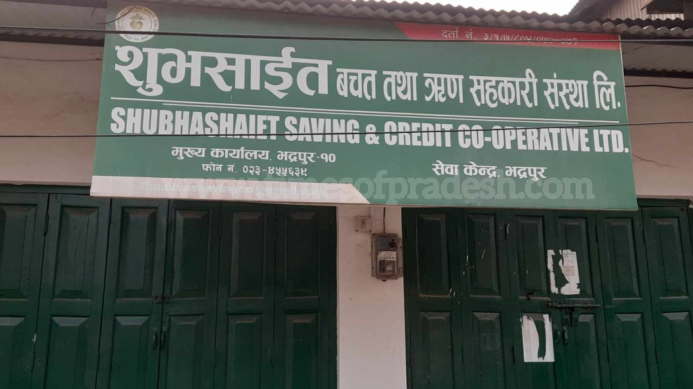 Sajilo Khoj