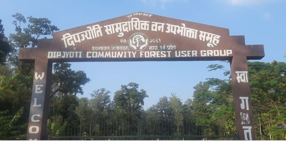 Sajilo Khoj