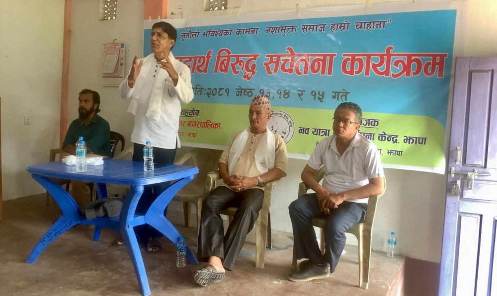 Sajilo Khoj