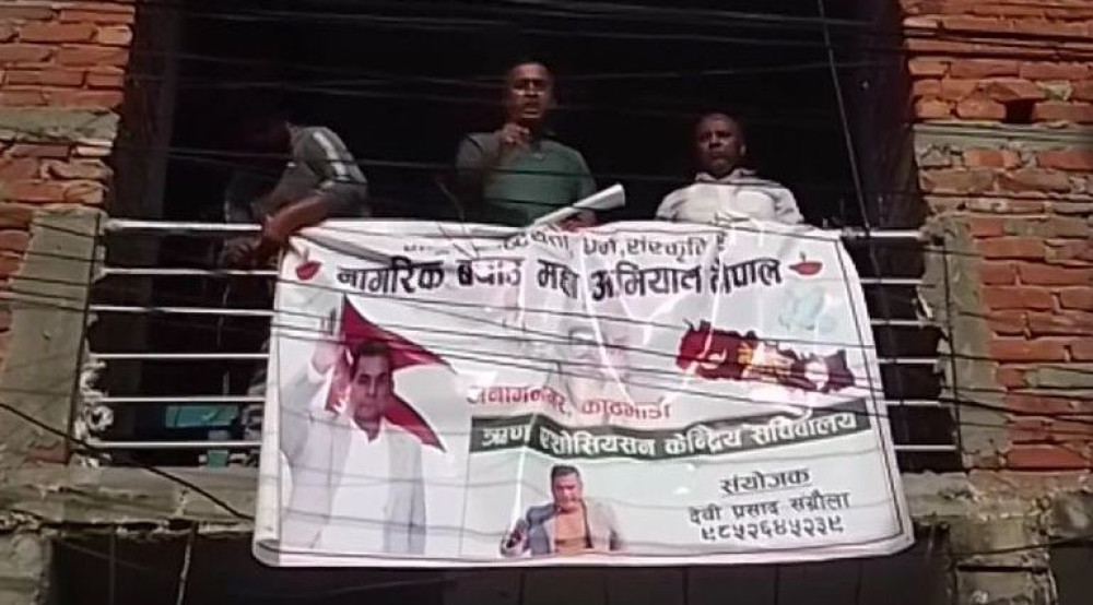 Sajilo Khoj