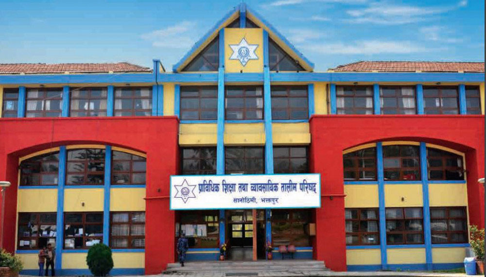 Sajilo Khoj