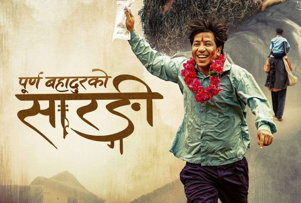 Sajilo Khoj
