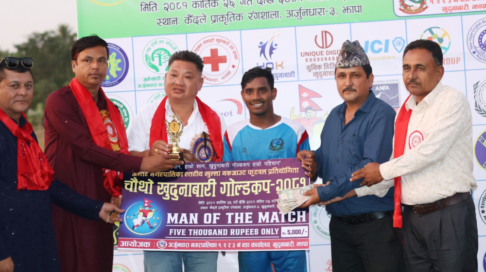 Sajilo Khoj