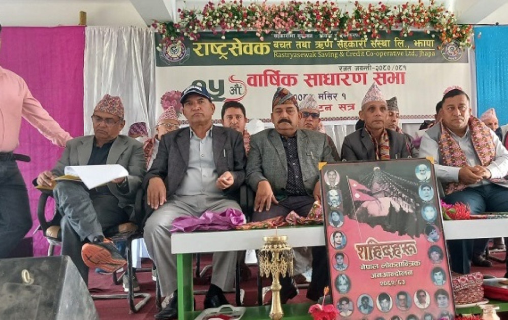 Sajilo Khoj