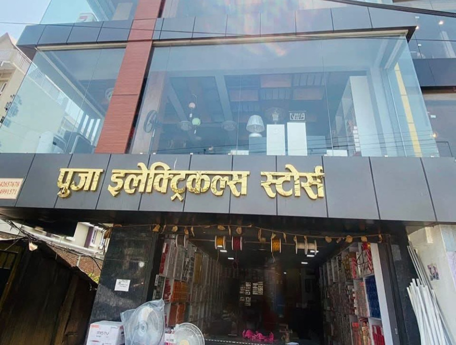 Sajilo Khoj