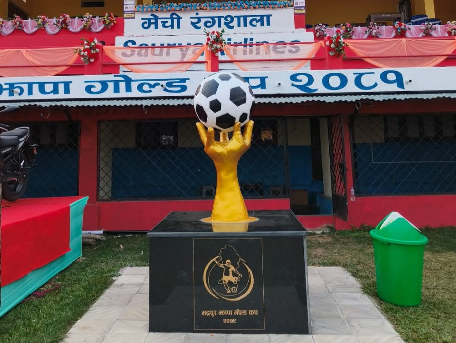Sajilo Khoj