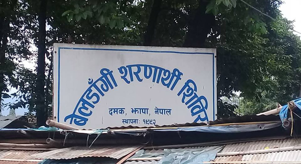 Sajilo Khoj