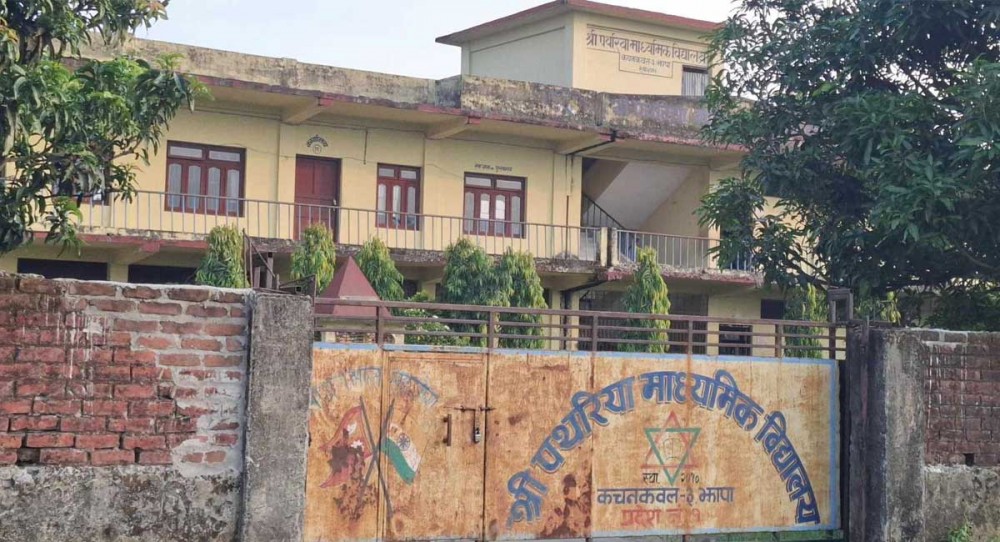 Sajilo Khoj