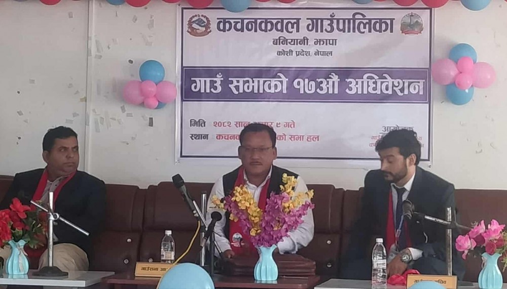 Sajilo Khoj
