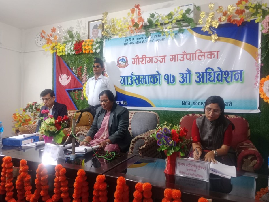 Sajilo Khoj
