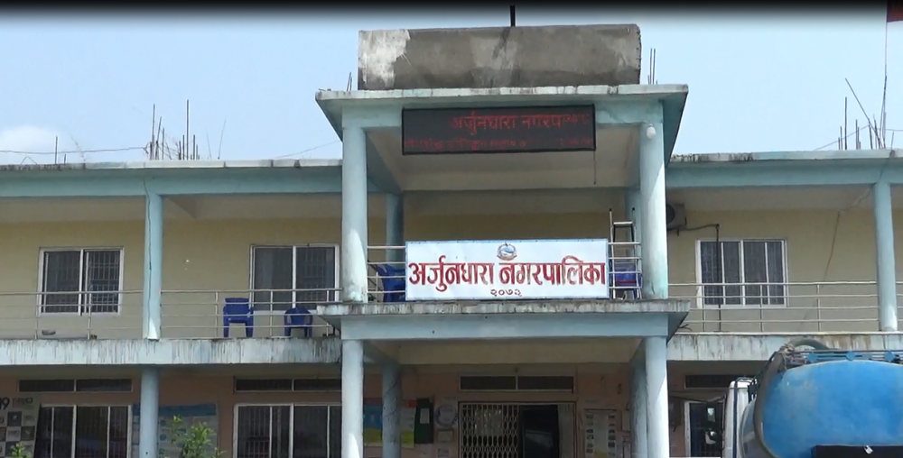Sajilo Khoj