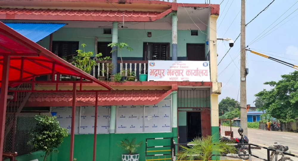 Sajilo Khoj