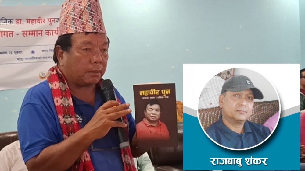 Sajilo Khoj