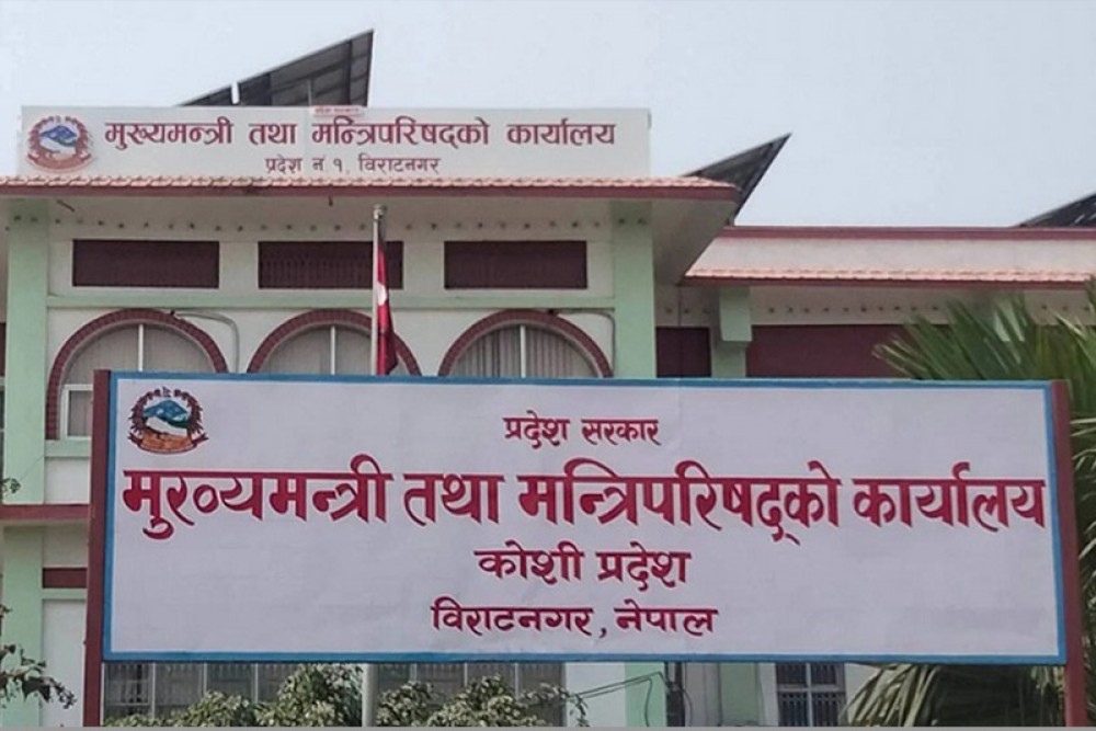 Sajilo Khoj