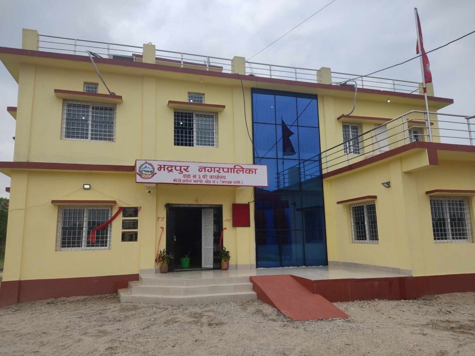 Sajilo Khoj