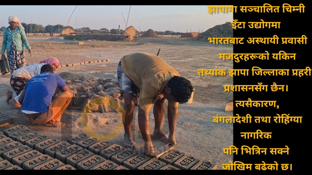 Sajilo Khoj