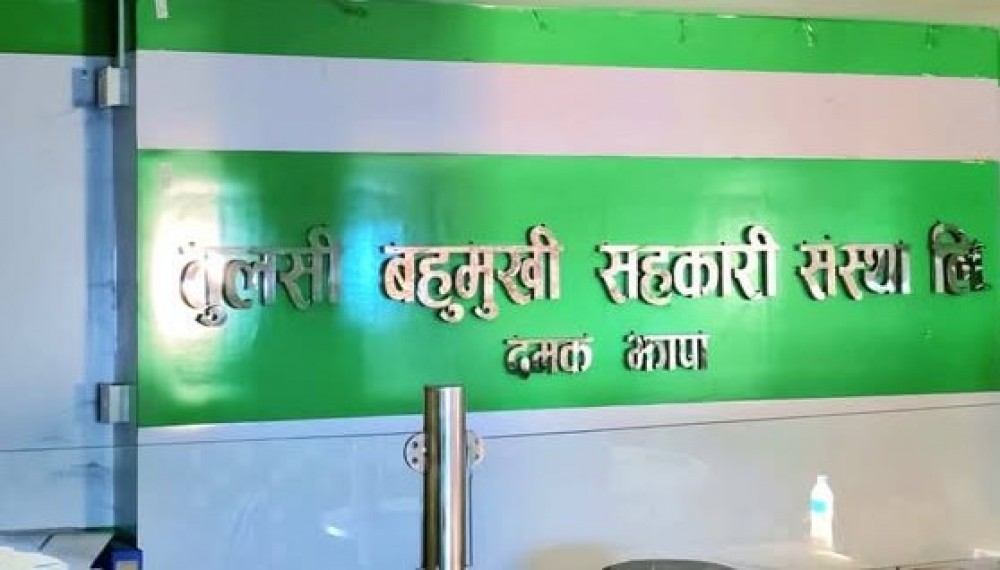 Sajilo Khoj