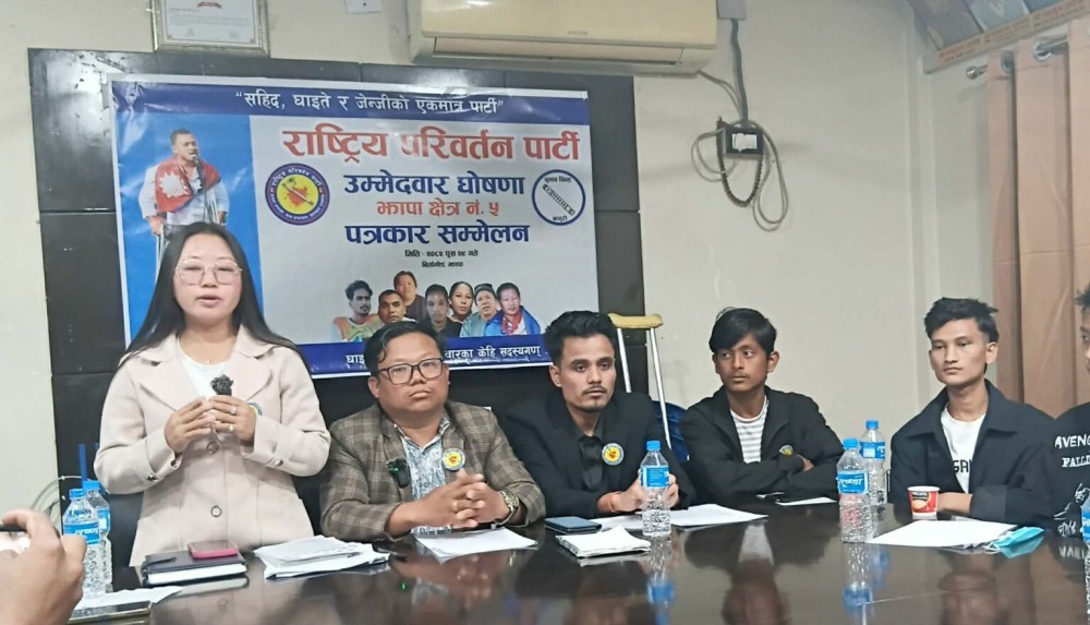 Sajilo Khoj