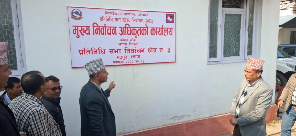 Sajilo Khoj